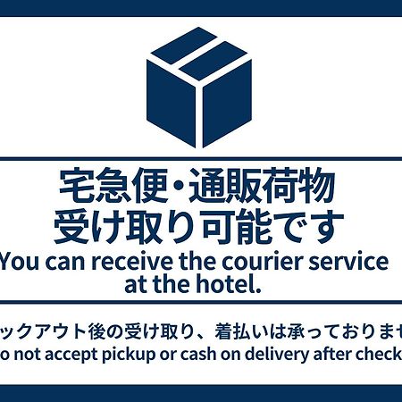 Vessel Inn Asakusa Tsukuba Express Tokyo Eksteriør billede