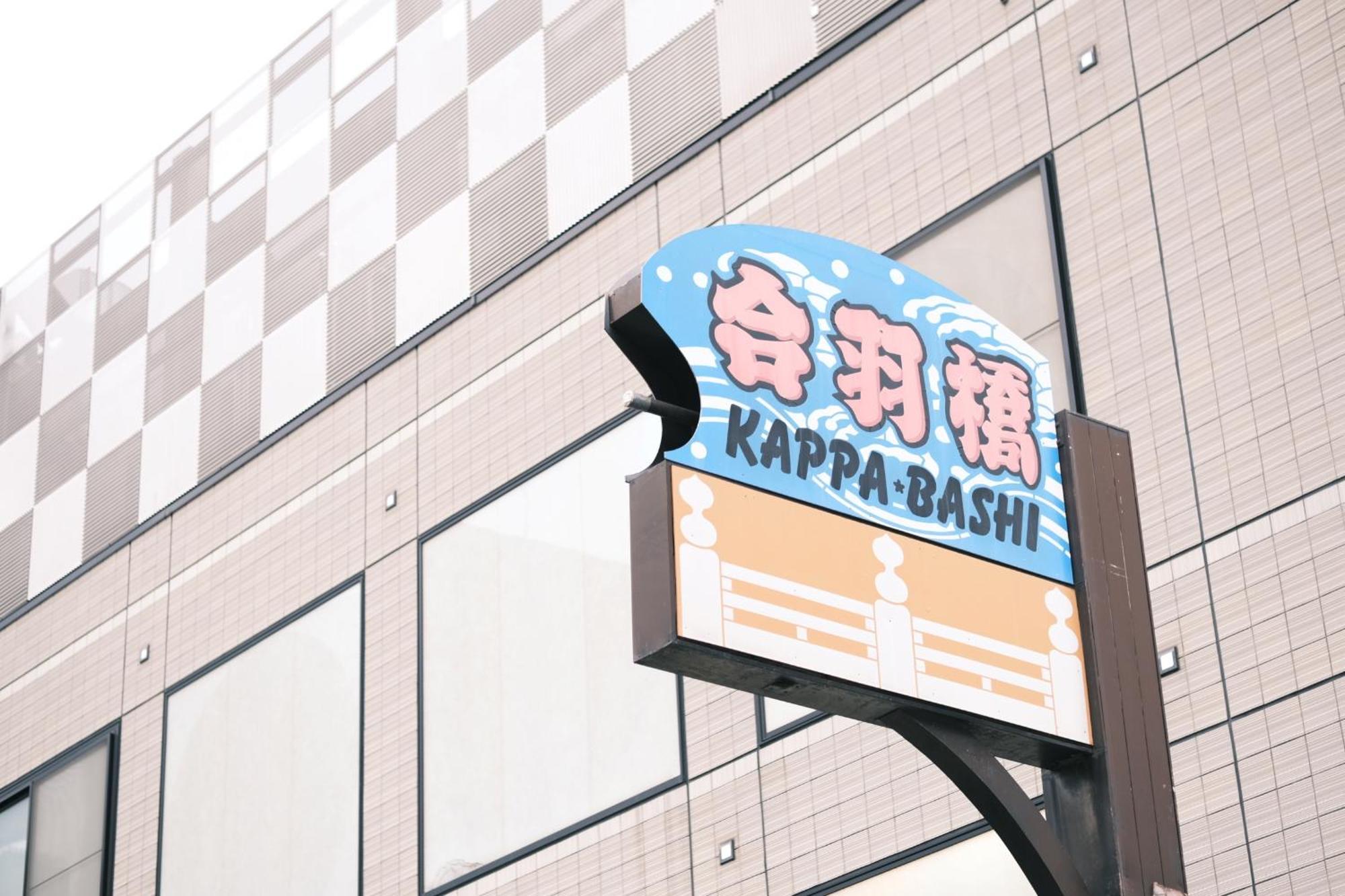 Vessel Inn Asakusa Tsukuba Express Tokyo Eksteriør billede