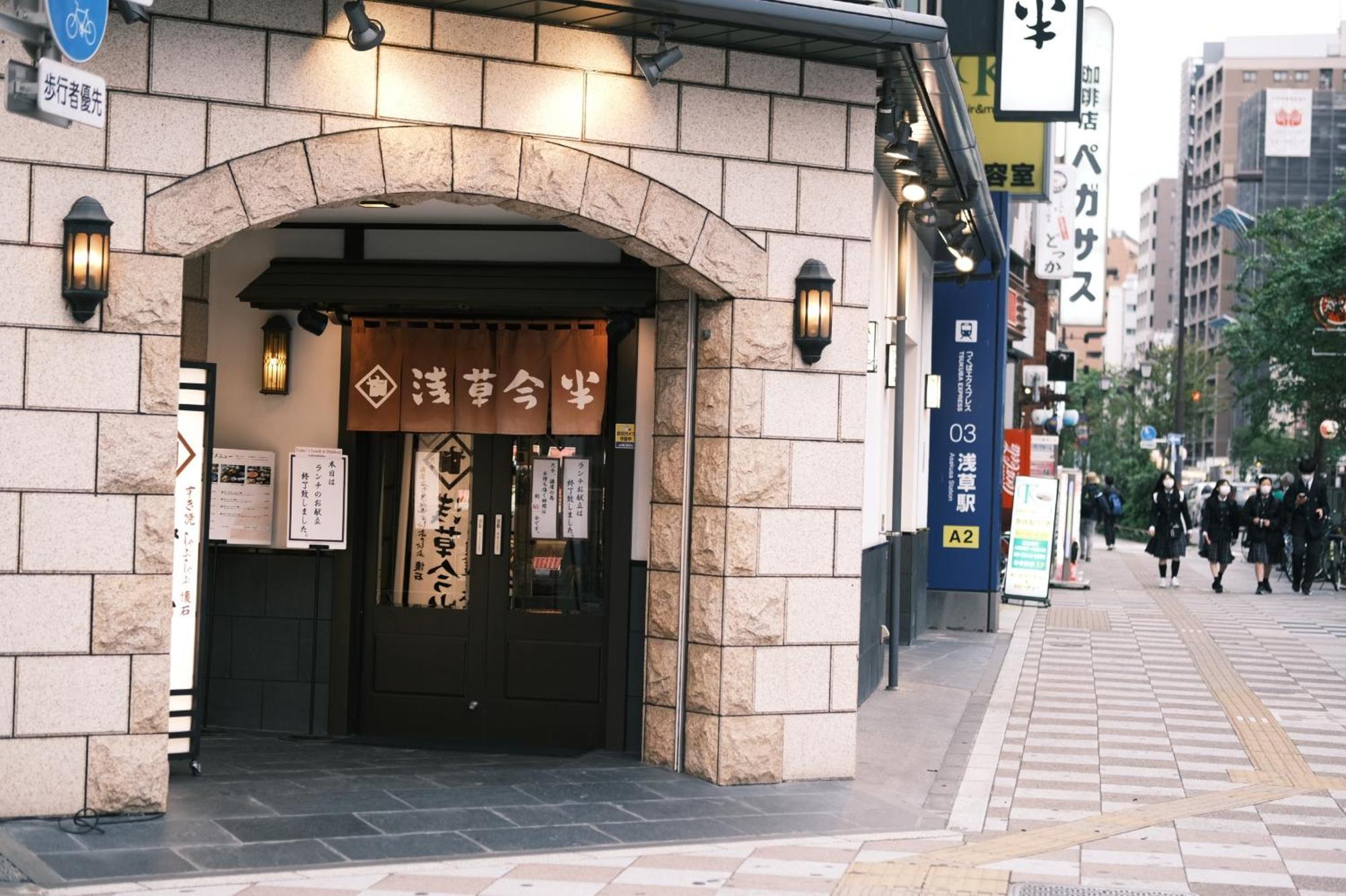Vessel Inn Asakusa Tsukuba Express Tokyo Eksteriør billede