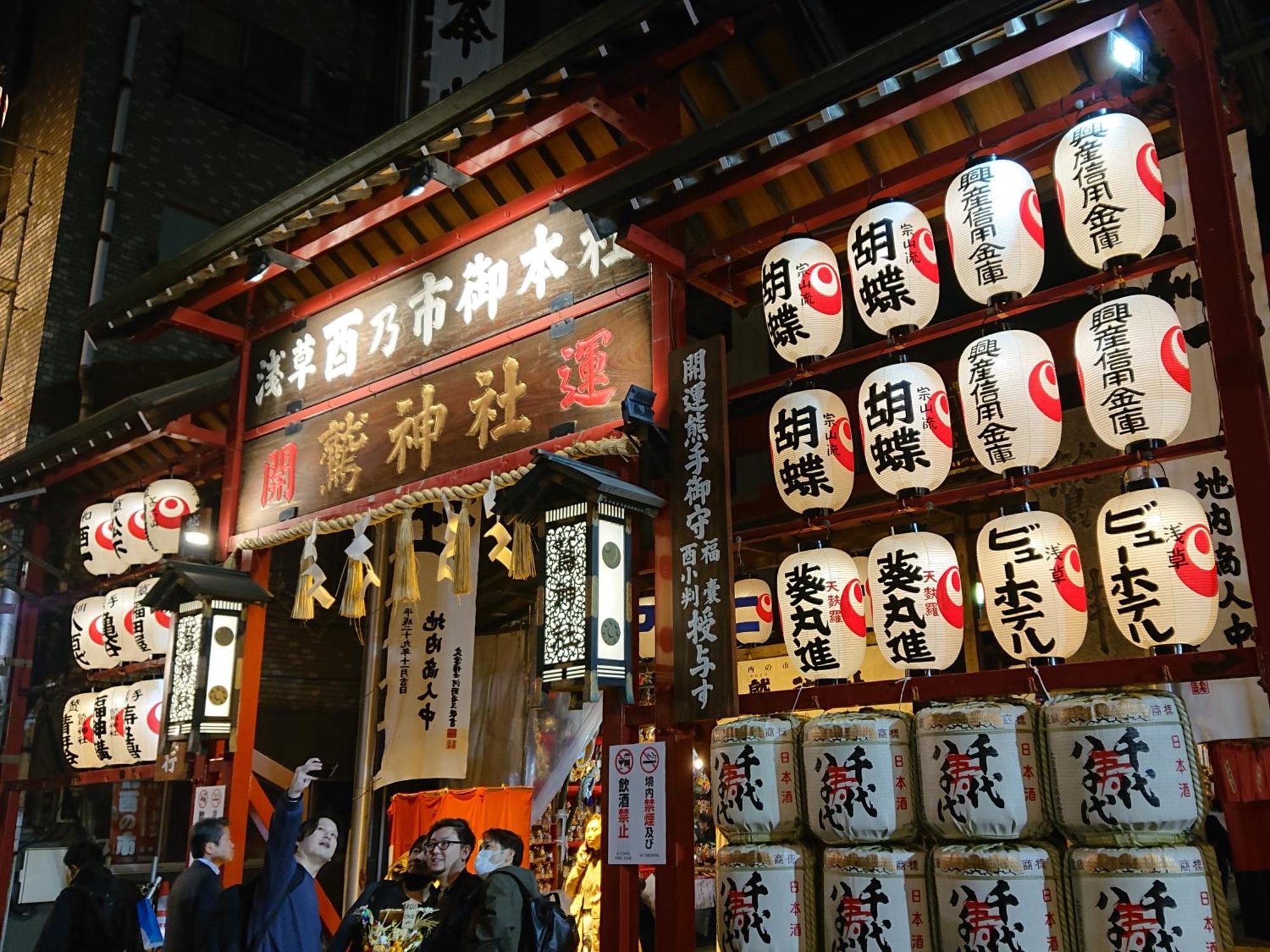 Vessel Inn Asakusa Tsukuba Express Tokyo Eksteriør billede